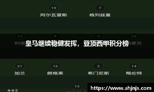 米兰体育官网
