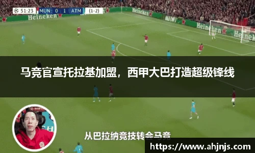 米兰体育官网