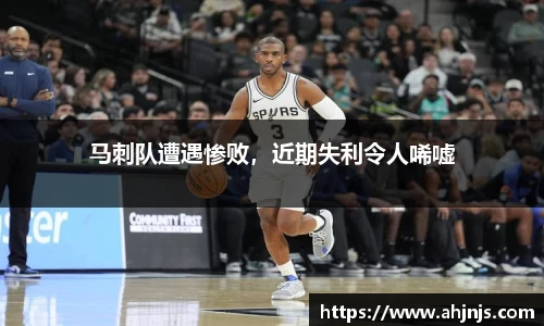 米兰体育