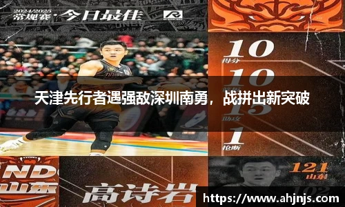 ac米兰体育