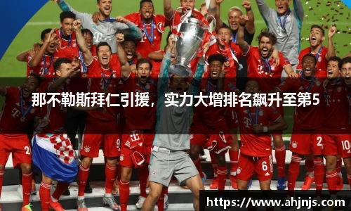 ac米兰体育