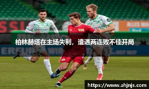 ac米兰体育