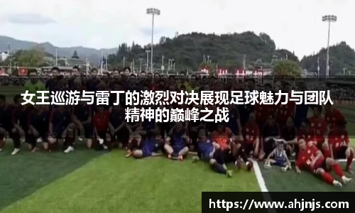 米兰体育