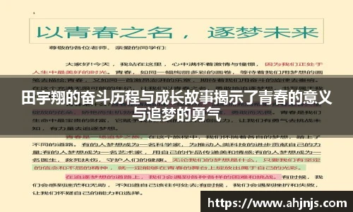 米兰体育
